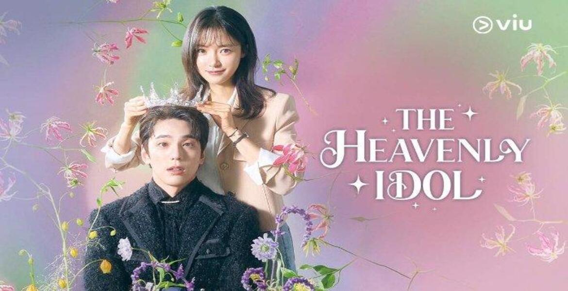 The Heavenly Idol (2023)